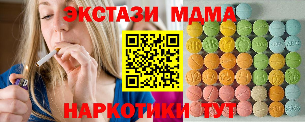 Галлюциногенные грибы Малгобек