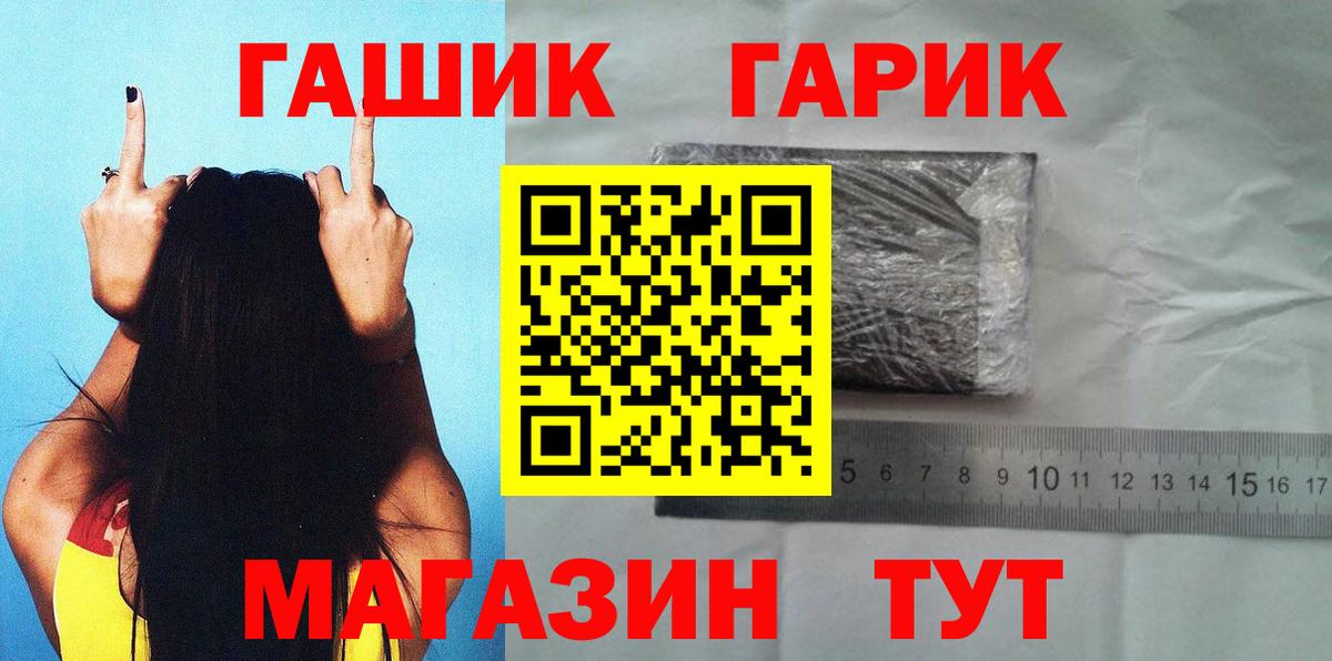 Малгобек  ГАШИШ хэш  ГАШИШ  Гашиш VHQ  Вход с VPN 