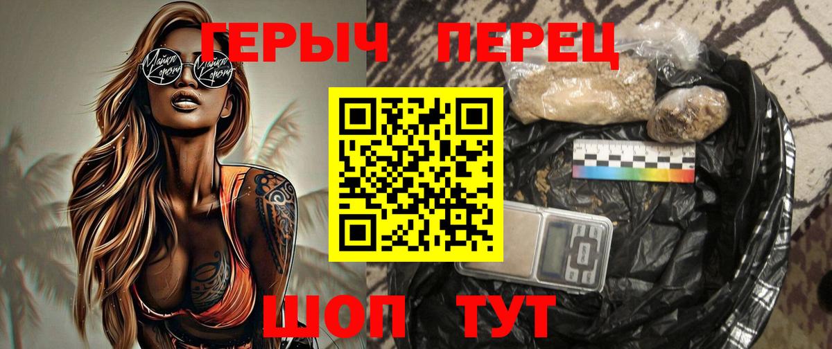 ГЕРОИН афганец Малгобек