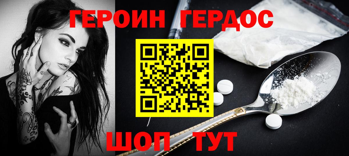 МЕФ   Гашиш  Малгобек  Вход с VPN  Канабис 