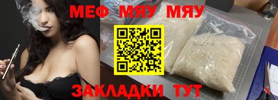 первитин Заволжье