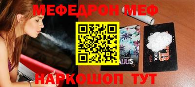 альфа пвп VHQ Жуковский