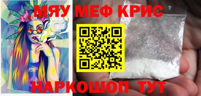 альфа пвп VHQ Жуковский