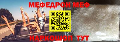 первитин Заволжье