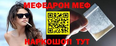 альфа пвп VHQ Жуковский