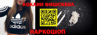 альфа пвп VHQ Жуковский