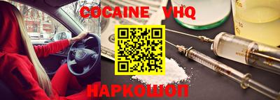 альфа пвп VHQ Жуковский