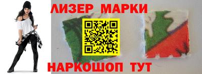 первитин Заволжье
