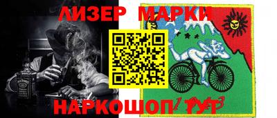 первитин Заволжье