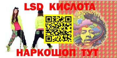 альфа пвп VHQ Жуковский