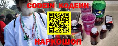 первитин Заволжье