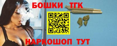 гашишное масло Изобильный
