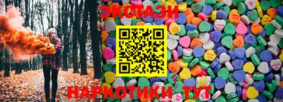 мефедрон мука Ипатово