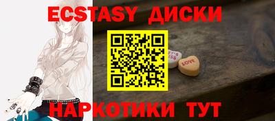 каннабис Заводоуковск