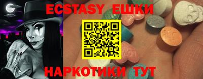 альфа пвп VHQ Жуковский