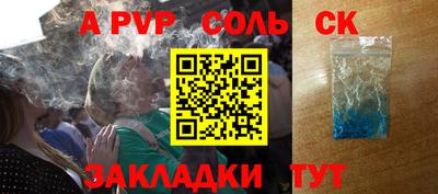 каннабис Заводоуковск