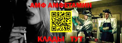 альфа пвп VHQ Жуковский