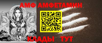 первитин Заволжье