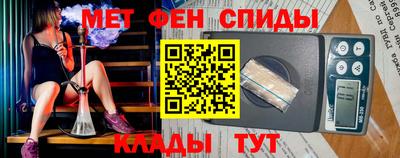 первитин Заволжье