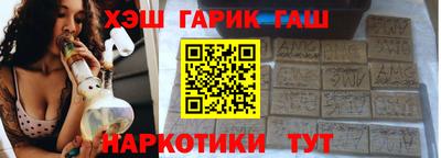 альфа пвп VHQ Жуковский