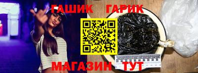 каннабис Заводоуковск