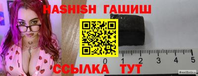 альфа пвп VHQ Жуковский