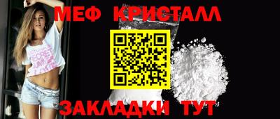 первитин Заволжье