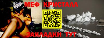 альфа пвп VHQ Жуковский