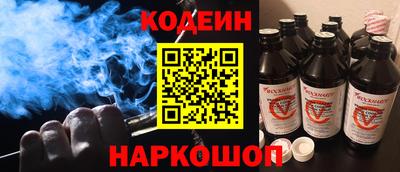 первитин Заволжье