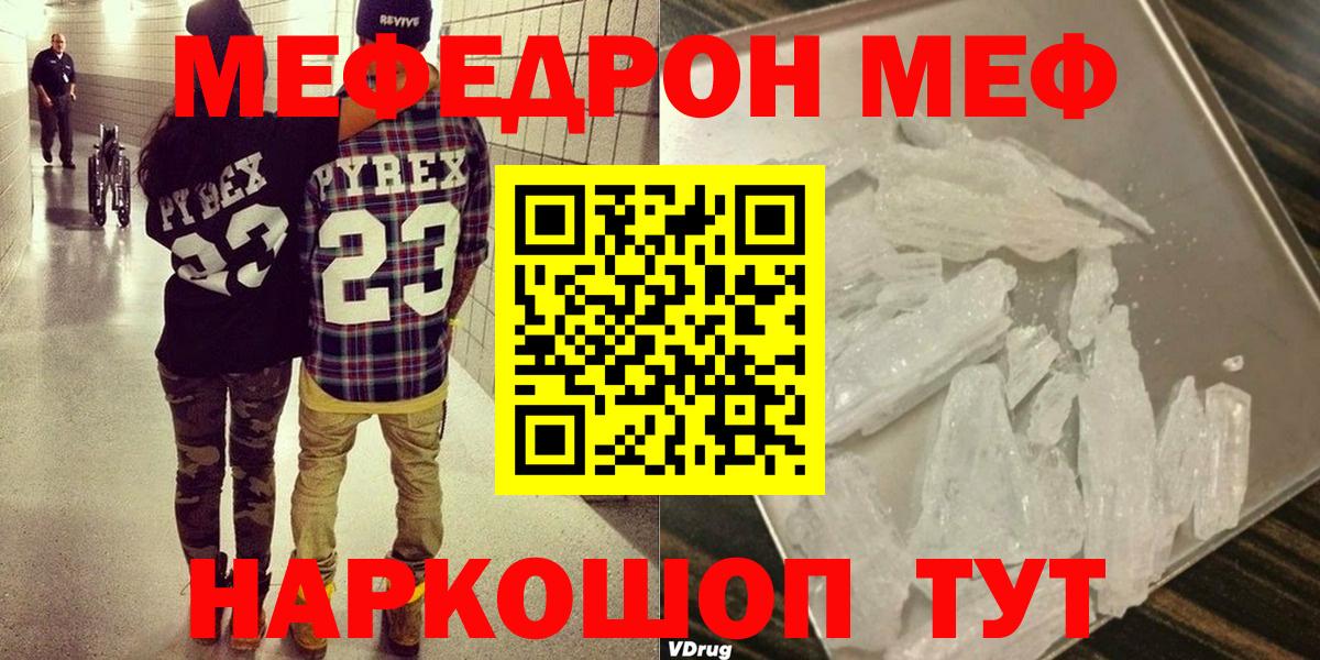блэк спрут сайт  Меф 4 MMC  Вход с VPN  Малгобек 