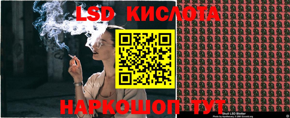 Наркотические марки 1500мкг Малгобек