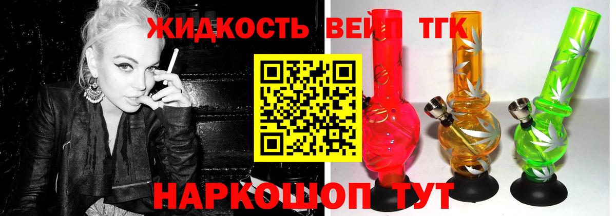 ТГК Wax  Вход с VPN  ТГК гашишное масло  Малгобек 