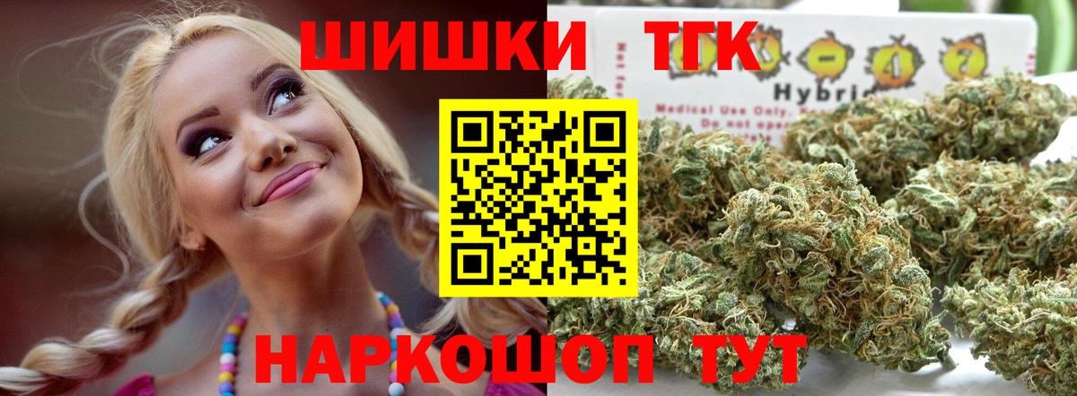 Малгобек  Шишки марихуана конопля  Вход с VPN  Шишки марихуана тримм  Бошки марихуана SATIVA & INDICA 