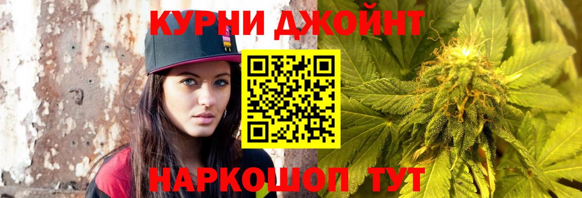 Каннабис тримм Малгобек